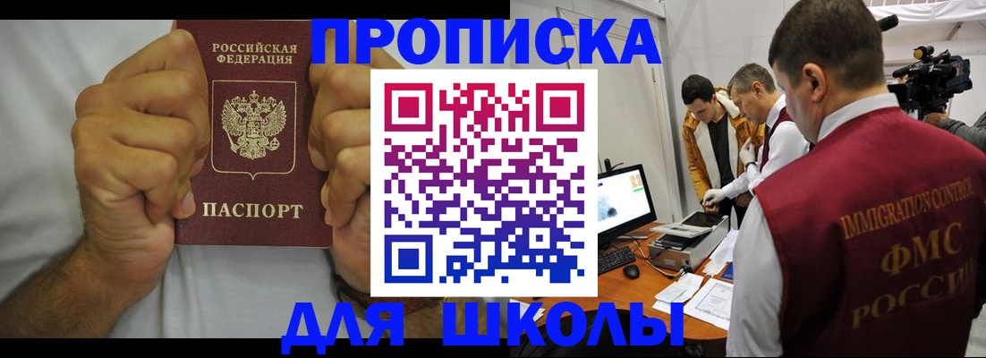 временная регистрация недорого в Касли